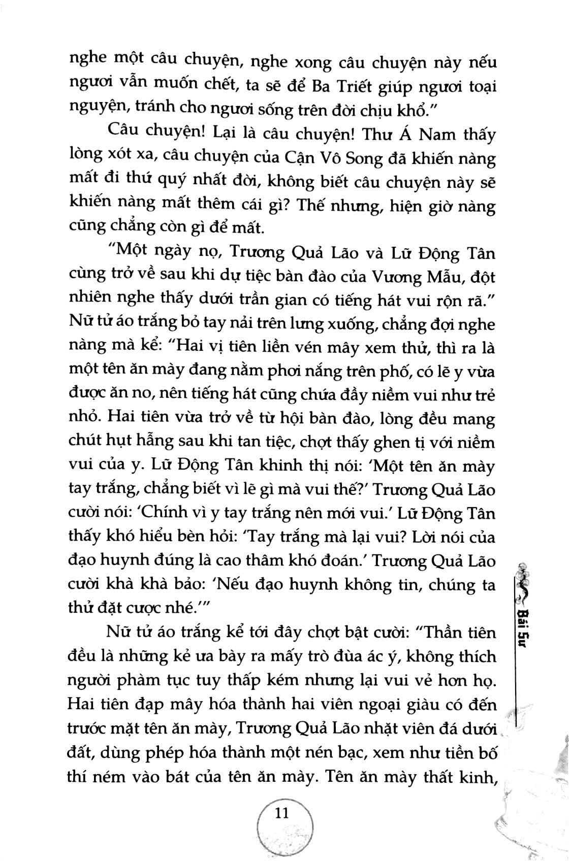 Thiên Môn Chi Tâm