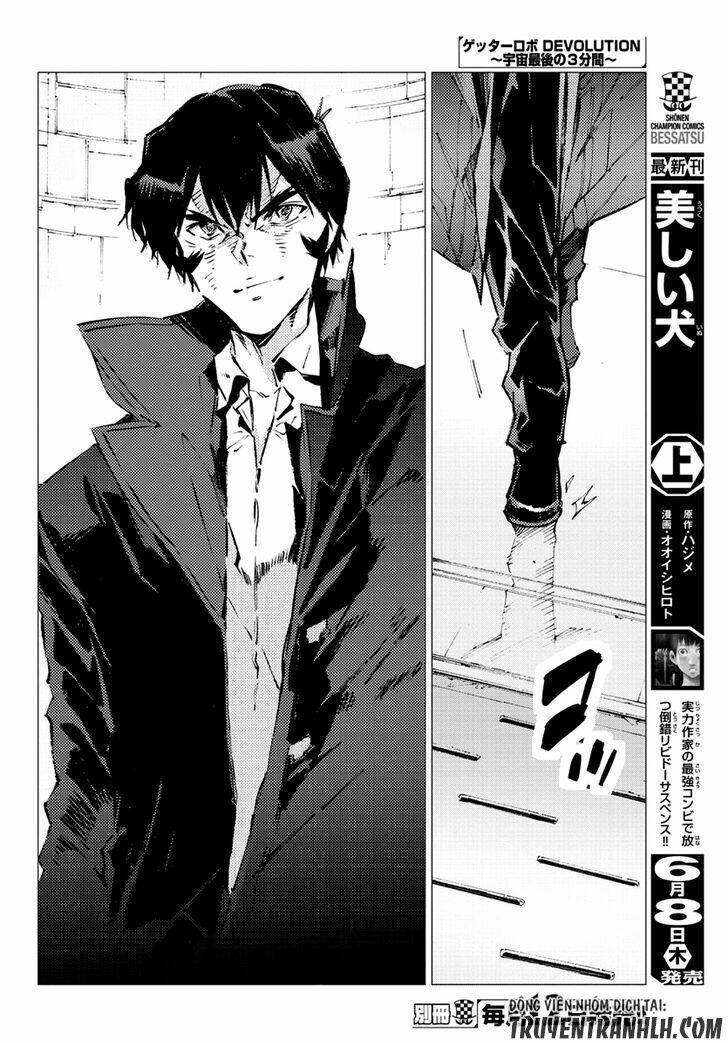 getter robo devolution: uchuu saigo no 3-punkan chapter 17 19