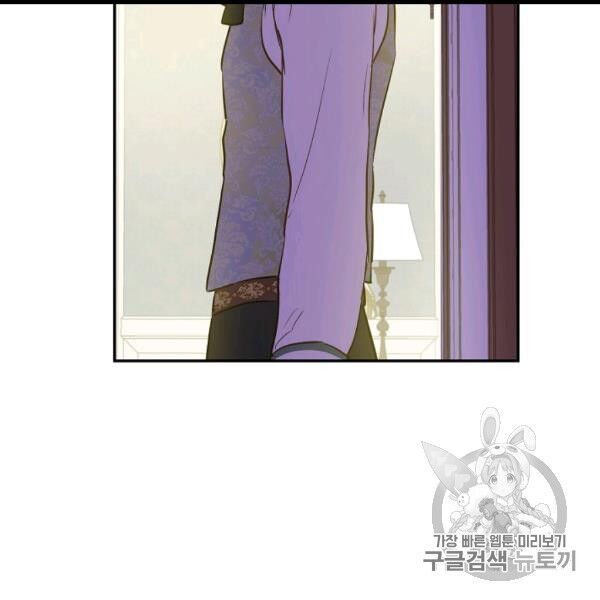 một ngày nọ tôi bỗng thành nàng công chúa chapter 85 37