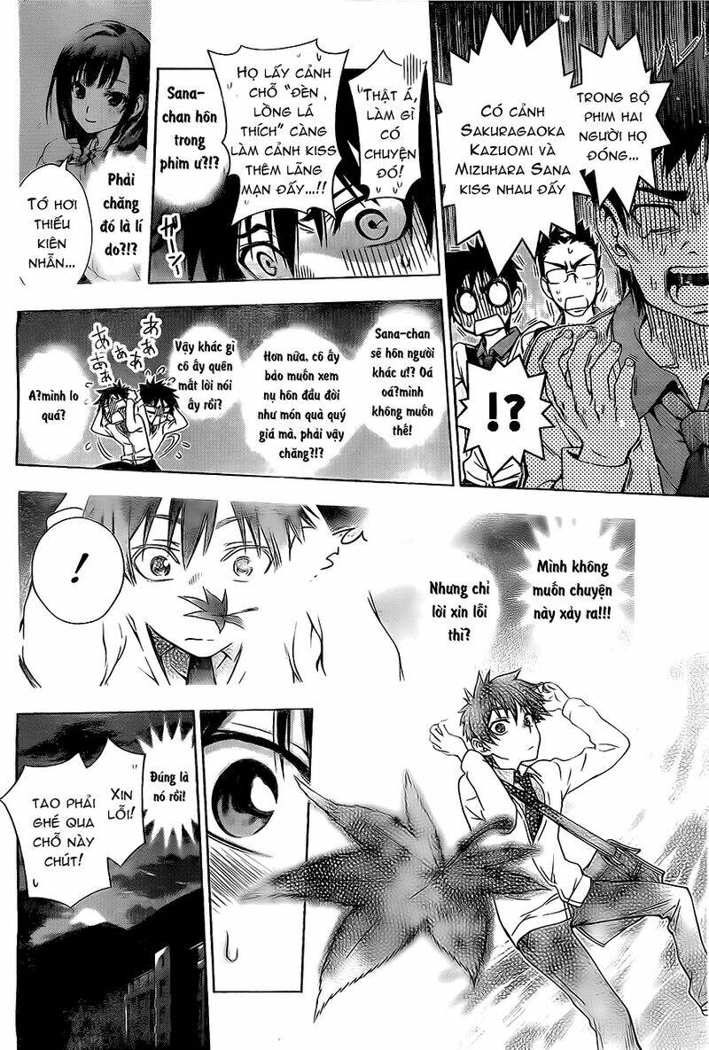 koisome momiji chapter 1 33