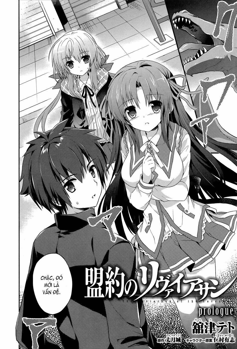 meiyaku no leviathan chapter 0 4