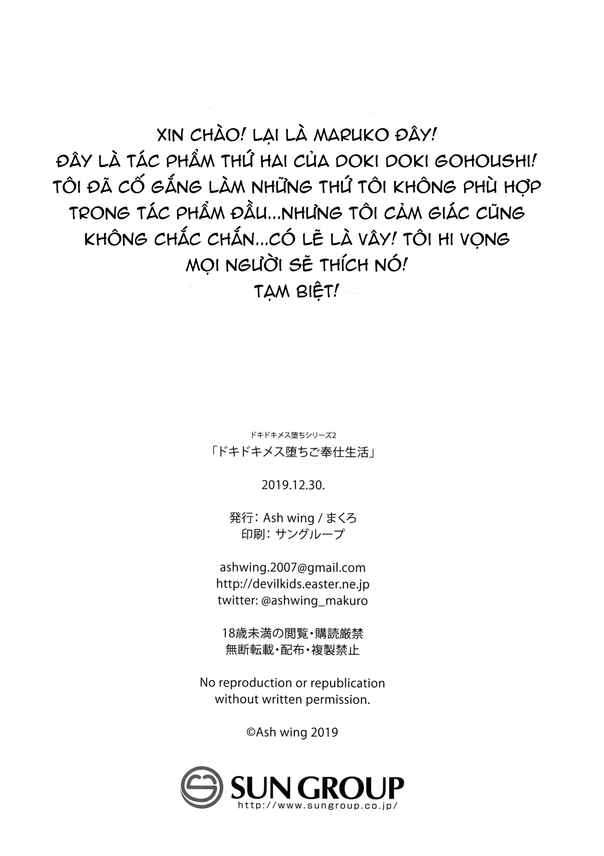 ngày đi làm đầu tiên chapter 2 23