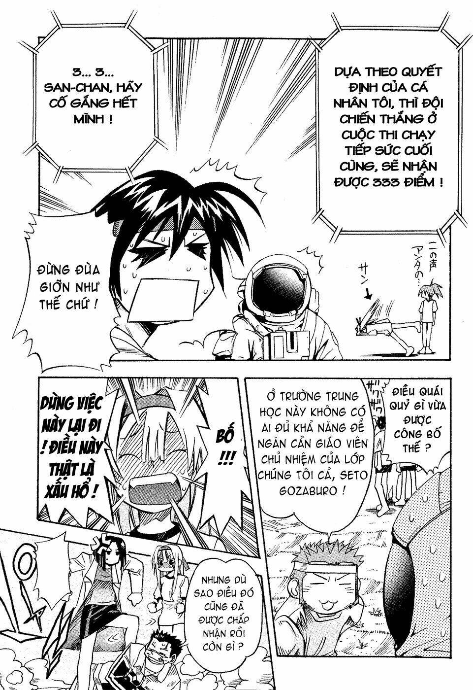 seto no hanayome chapter 17 29