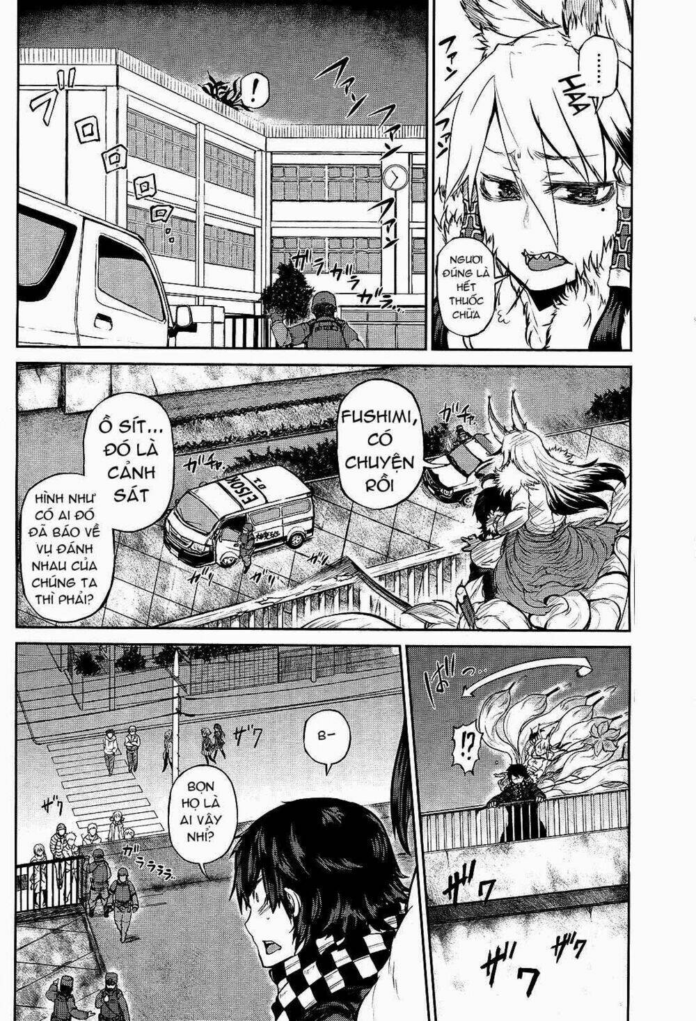 imawabi no dakini chapter 6 9