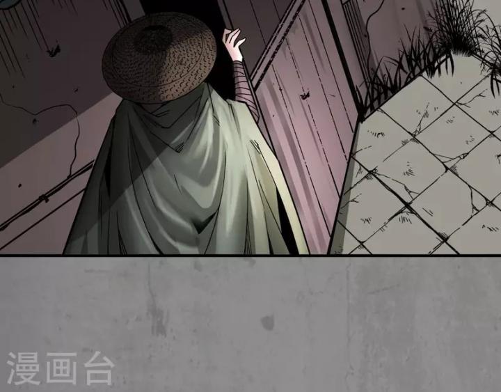 Tạng Phong Hành chapter 182 37