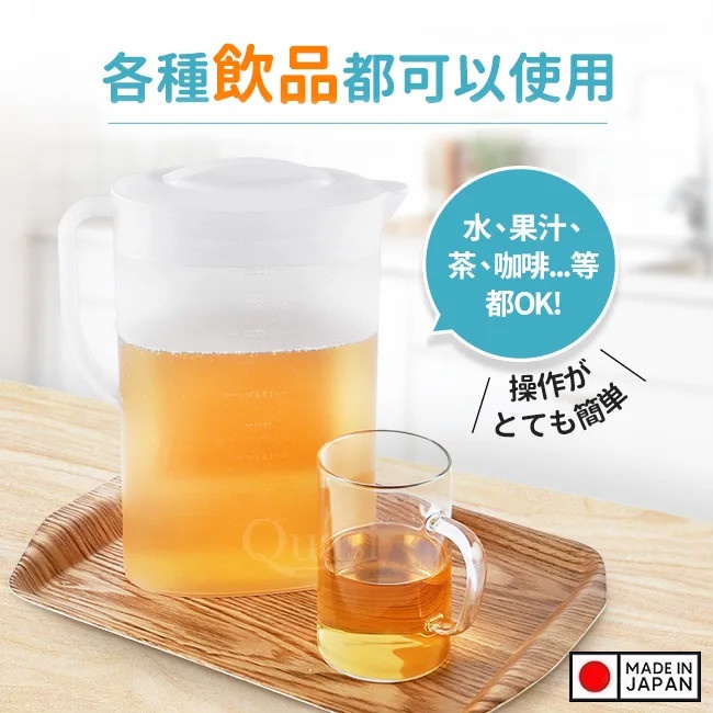 Bình đựng nước 2L hình ovan nhựa cao cấp Xuất xứ Nhật Bản nắp trắng