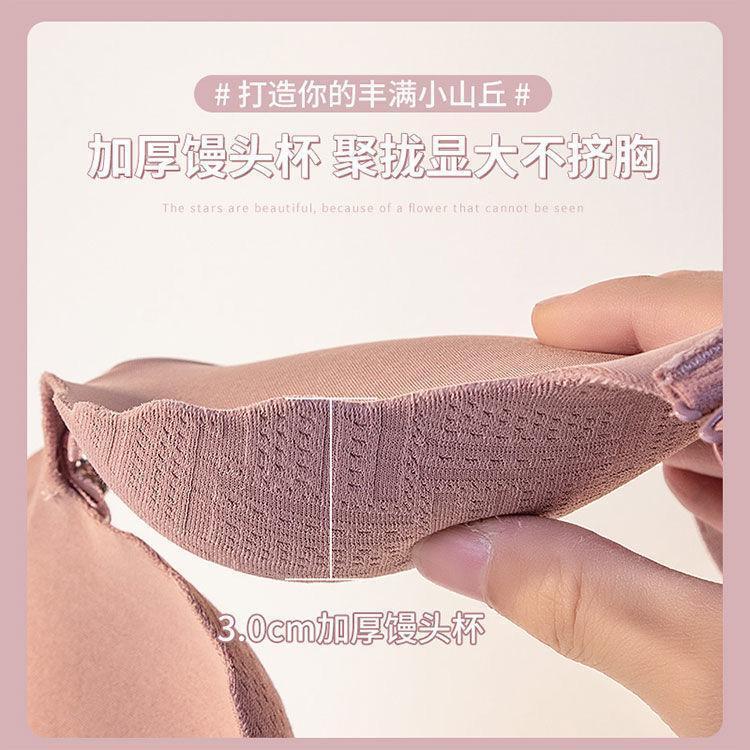 Áo Lót Nữ Đúc Su Không Gọng, 3D VÂN NỔI Đệm Dày 3 cm Viền Sóng Đính Nơ Nhỏ, có lỗ thông hơi thoáng khí Bra - Xanh lục