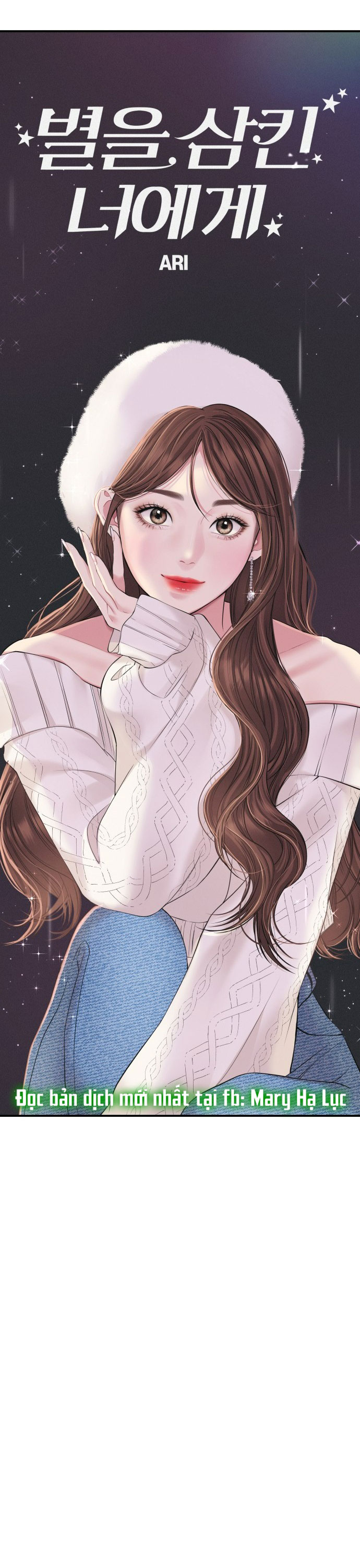 gửi em người đánh cắp những vì sao - to you who swallowed a star chapter 119.2 27