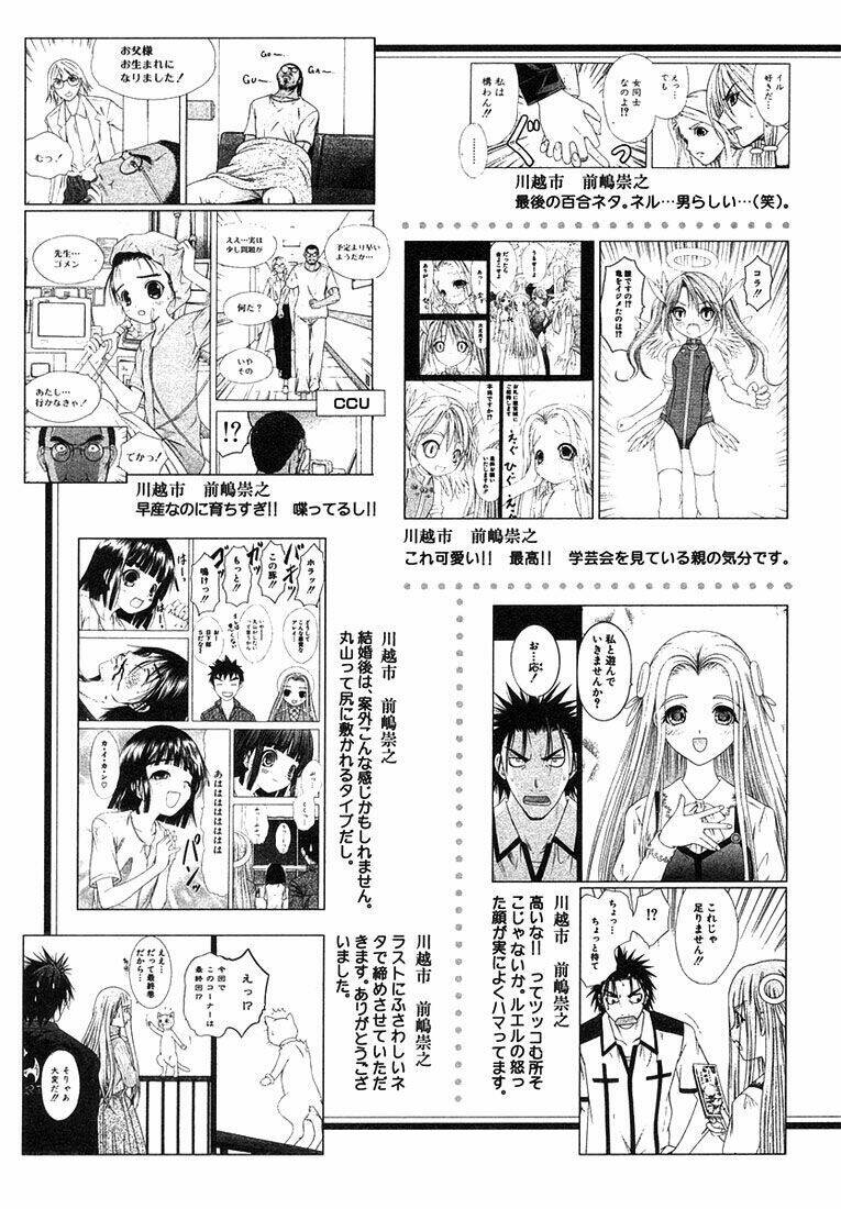 happy world! chapter 72 39