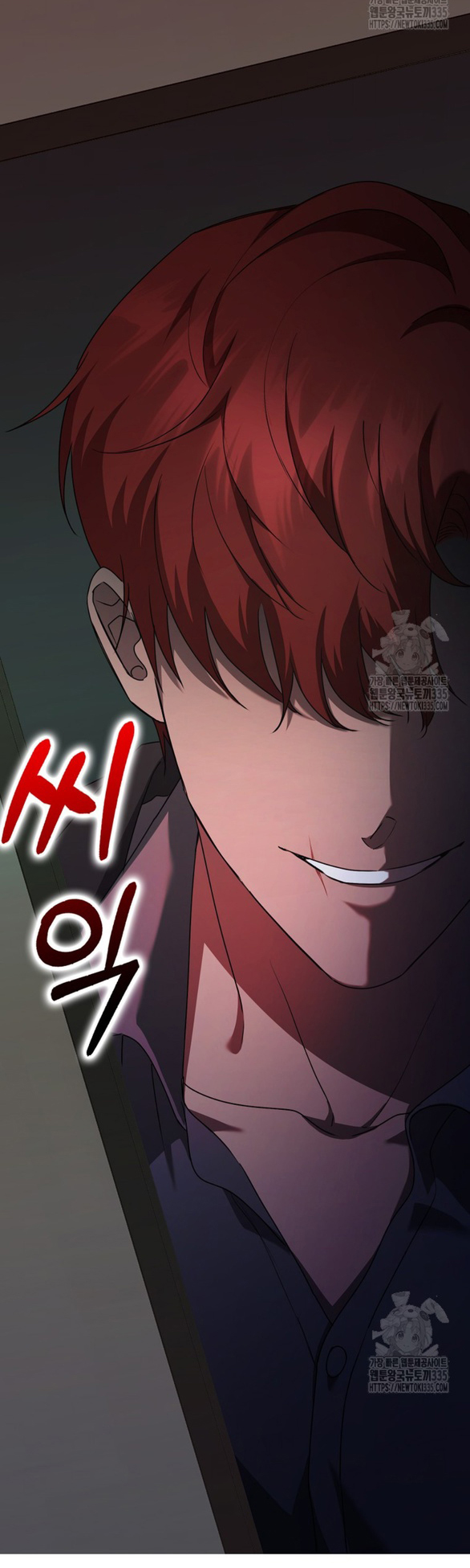 bạn trai của nam chính bị ám ảnh bởi tôi chapter 28.1 3