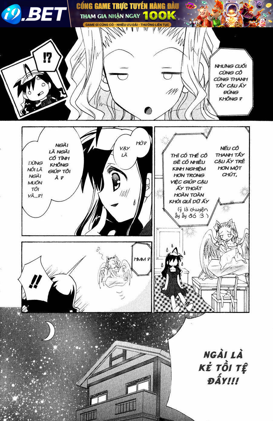 dei ecchi ei chapter 13 25