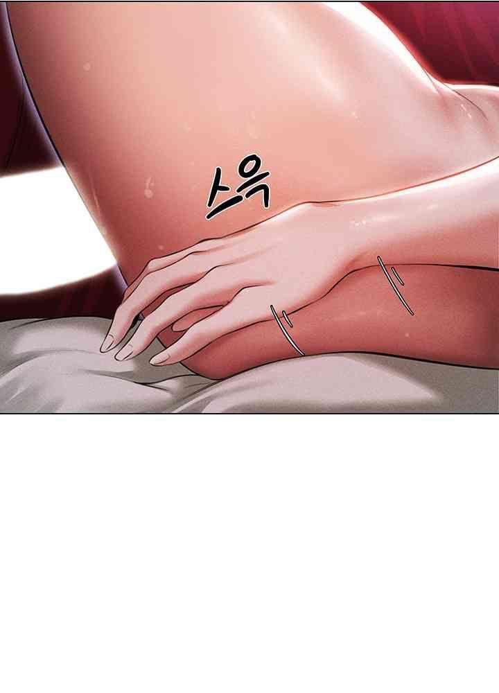 thợ săn bươm bướm chapter 2.3 49