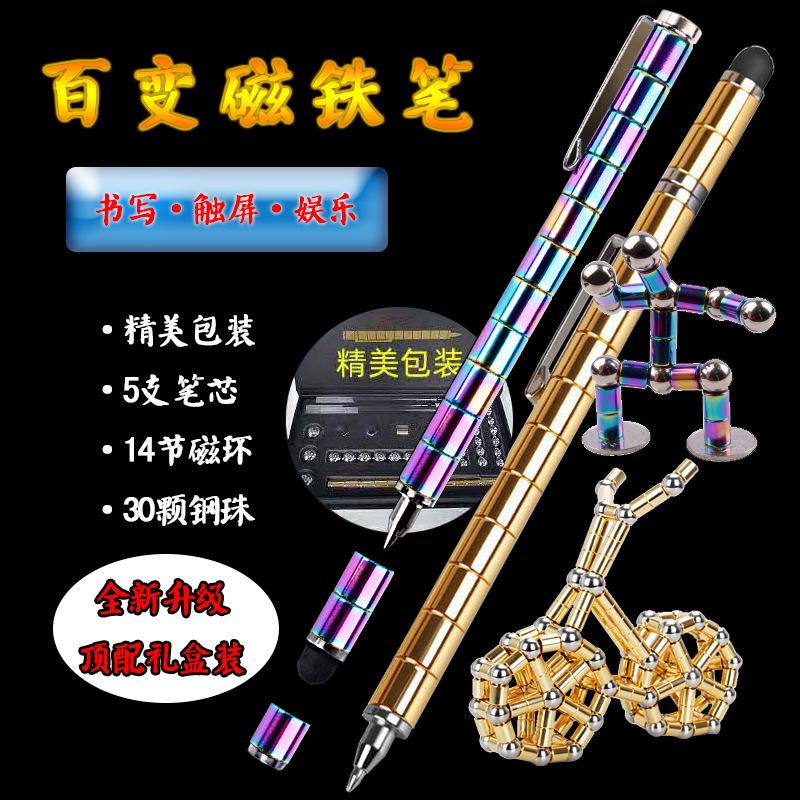 Thuận lợi nhất từ ​​tính bút nam châm vui vẻ quà tặng văn phòng bút trung tính kim loại nam châm từ tính hộp quà tặng bút dạng nước