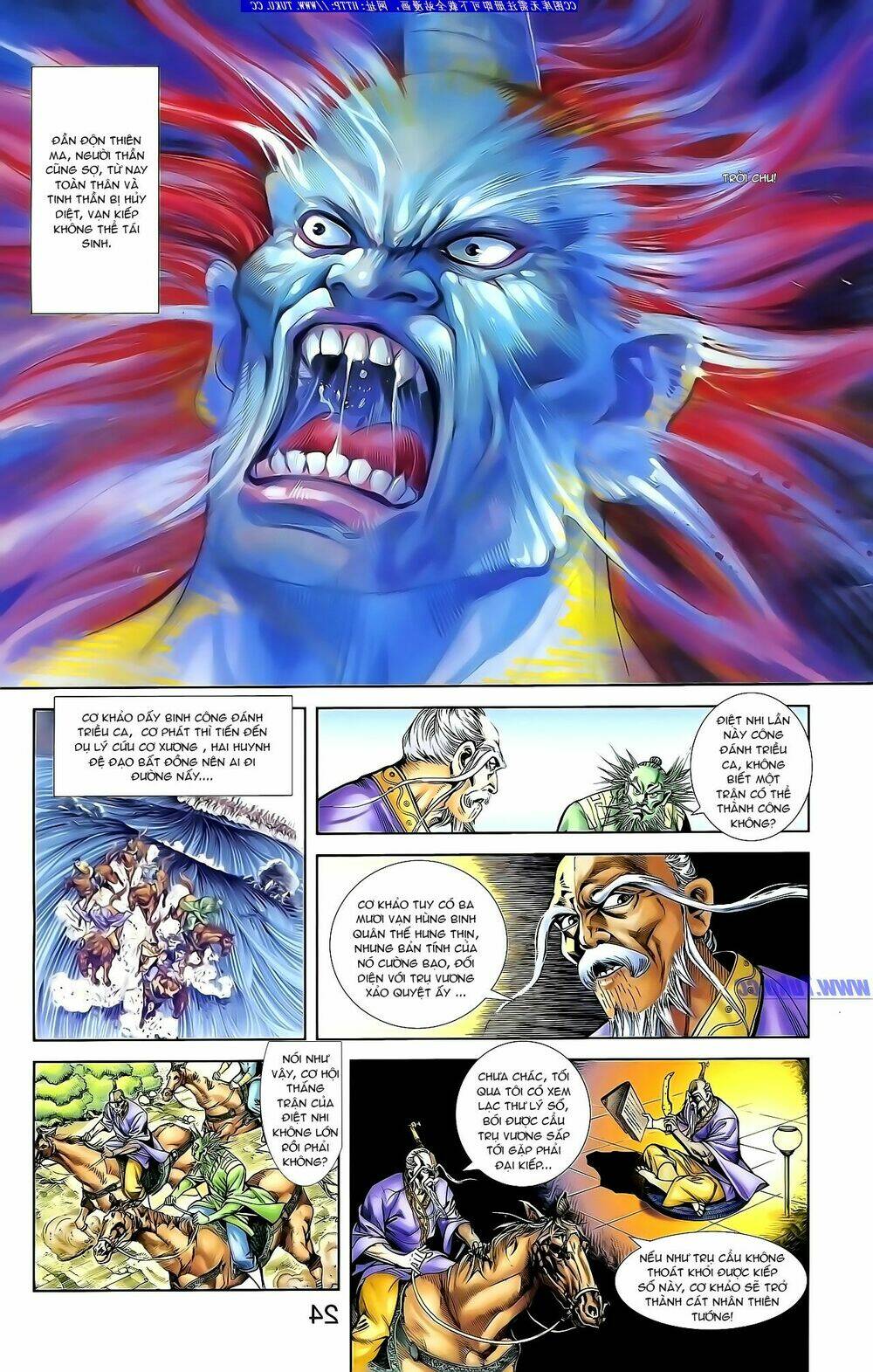 thiên tử truyền kỳ 1 - cơ phát khai chu bản chapter 133 5