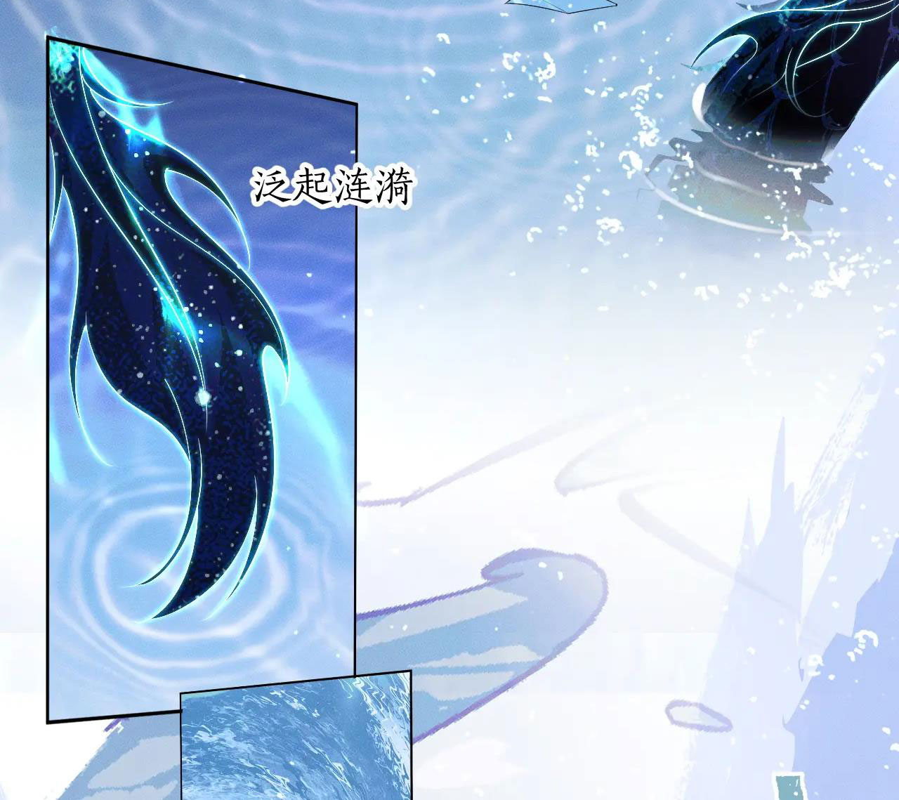 husky và sư tôn mèo trắng chapter 48 24