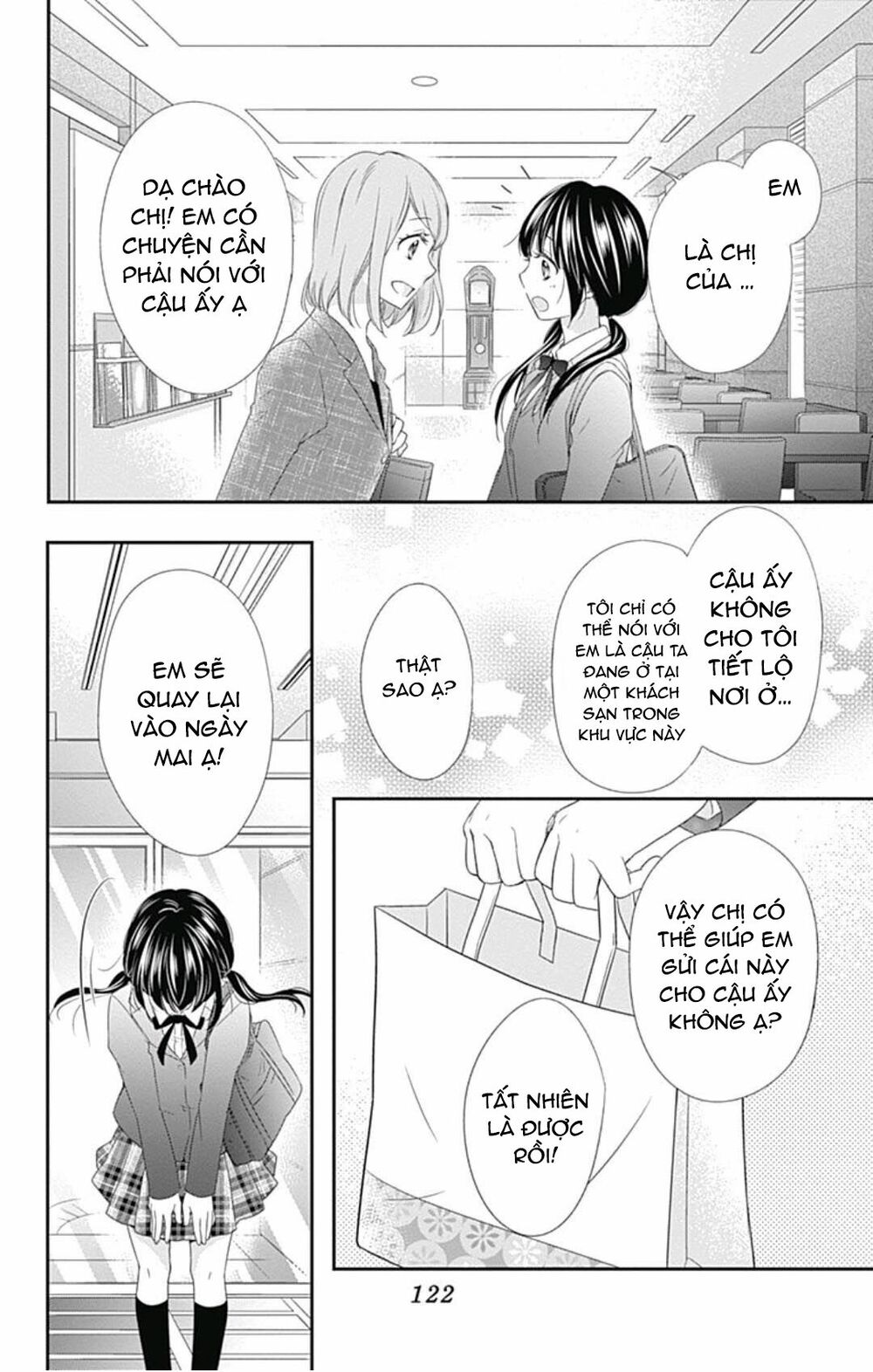hidamari no tsuki chapter 8 22