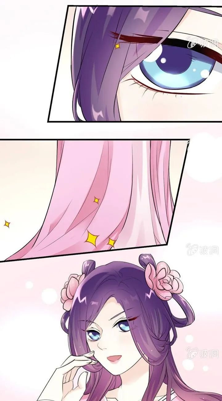 ảnh đế cầu sủng chapter 11 17