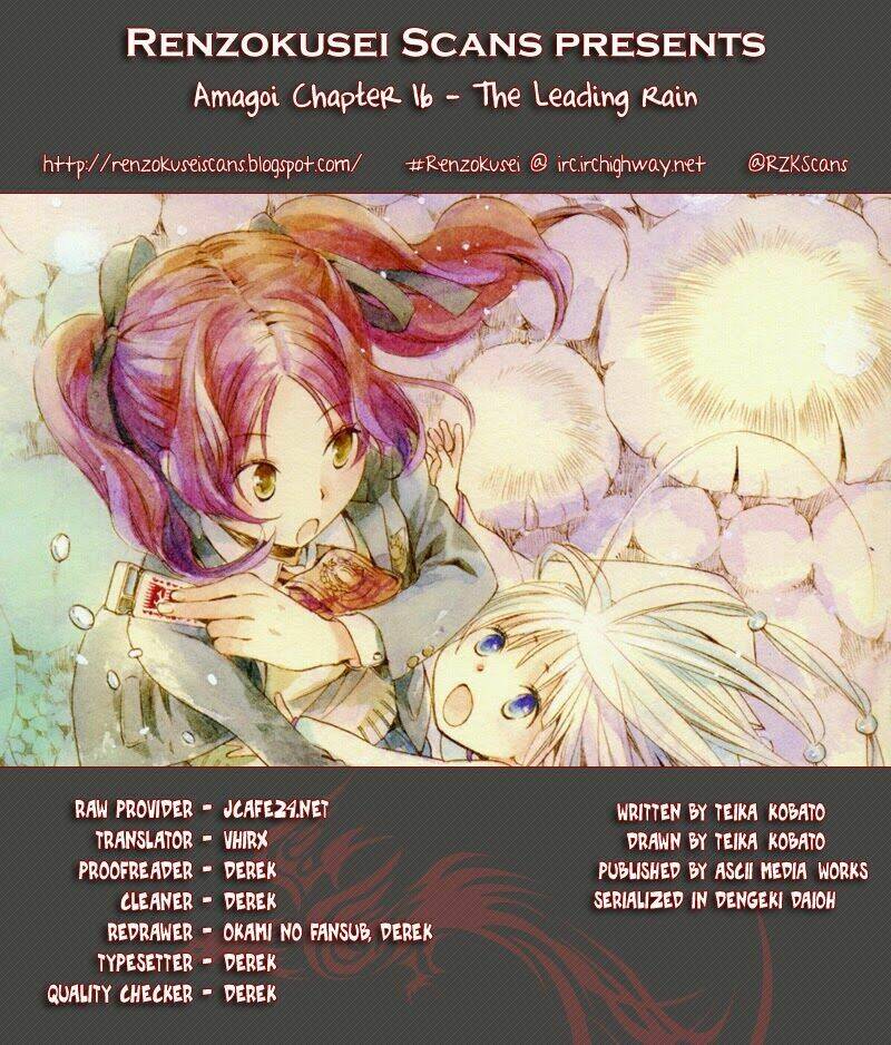 amagoi chapter 16 3