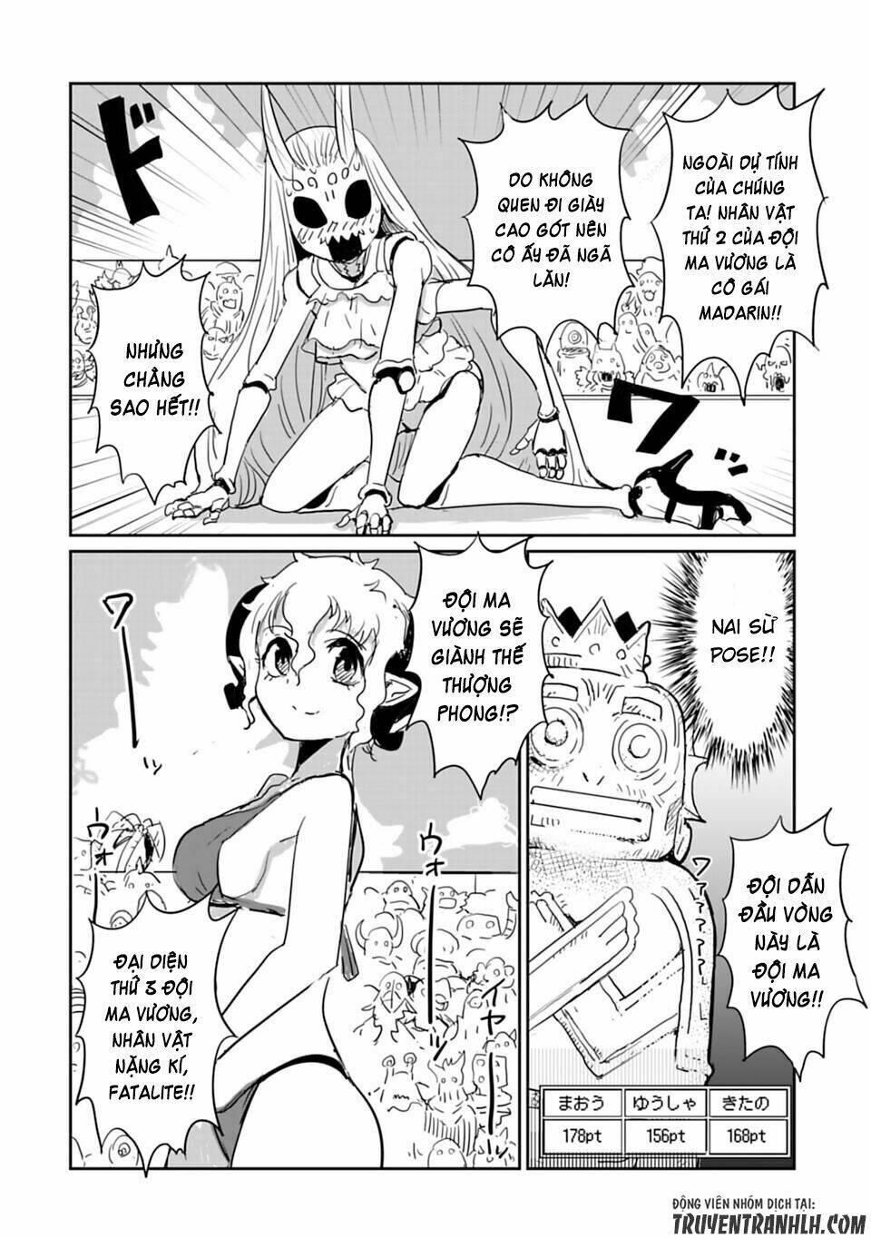 nakanaide maou-chan chapter 18.3 10