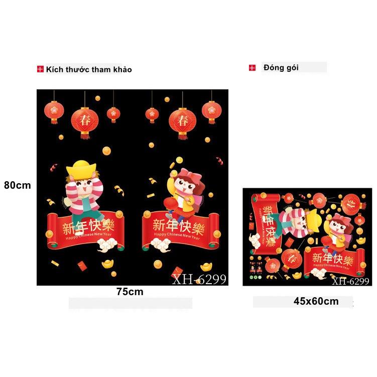 Decal dán tường trang trí tết 2 mặt - BÉ TRAI BÉ GÁI VUI CHƠI DƯỚI LỒNG ĐÈN
