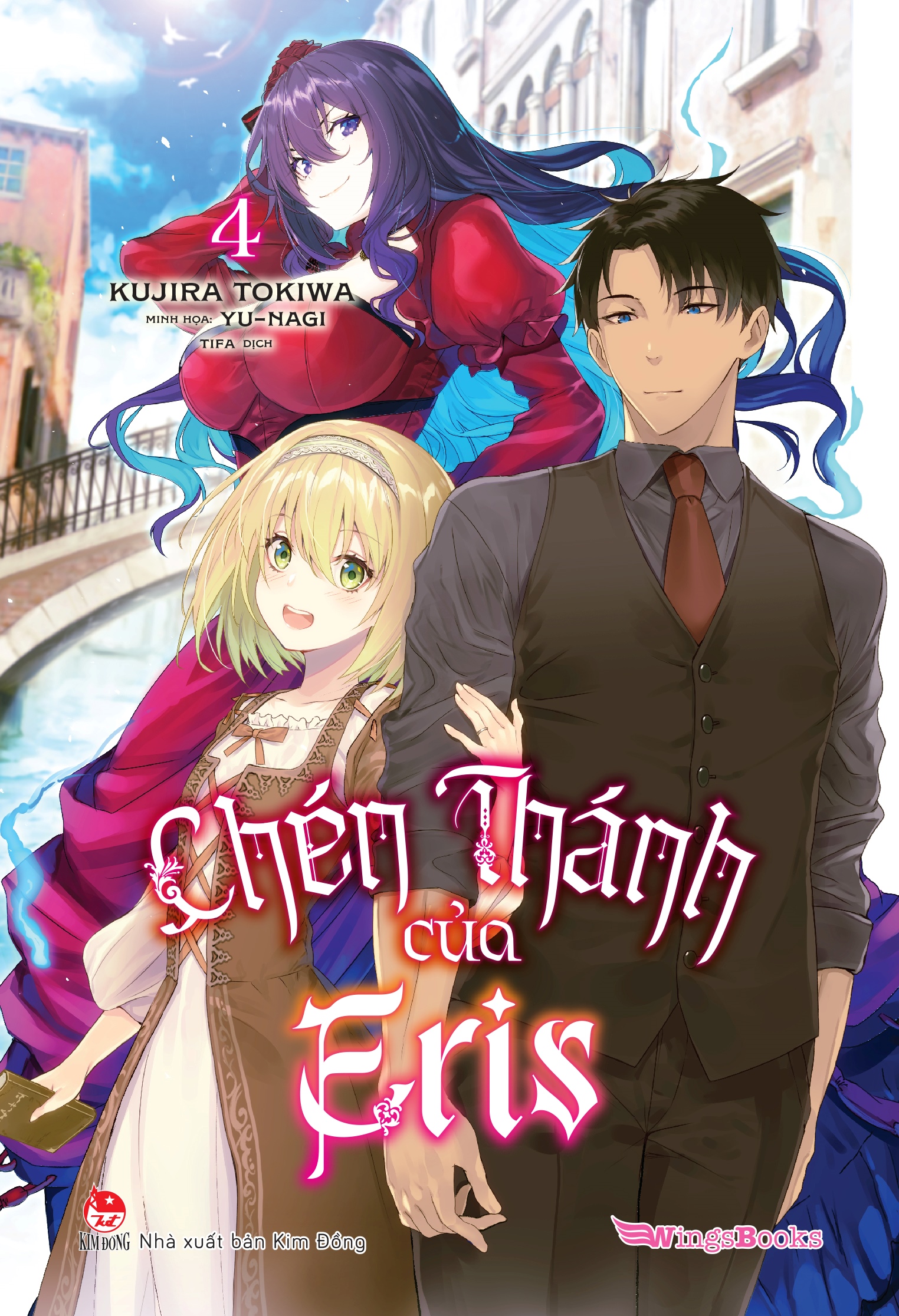 Chén Thánh Của Eris – Tập 4 [Tặng Bookmark + Postcard Có Chân Đế]