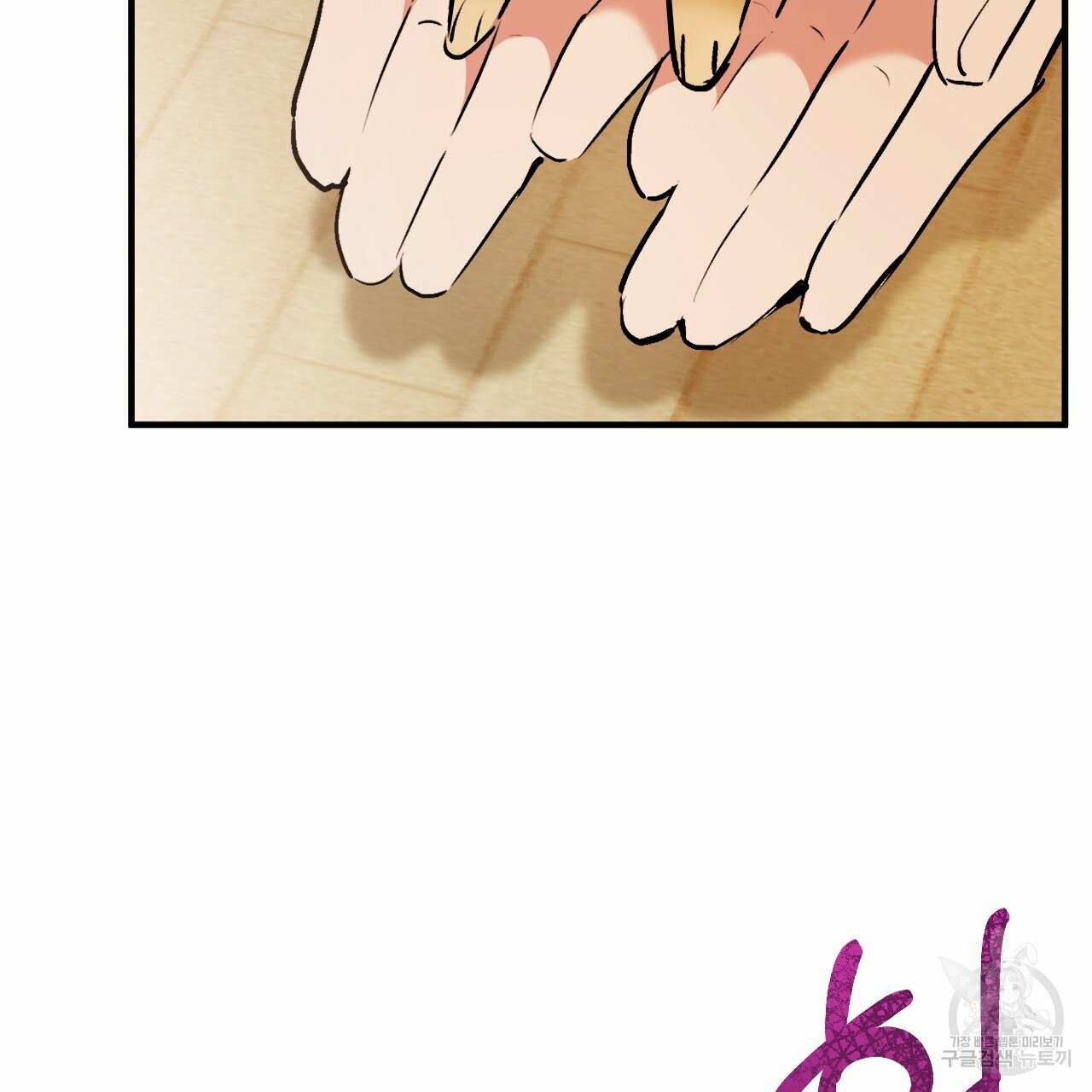 những chú thỏ của hapypy chapter 45 13