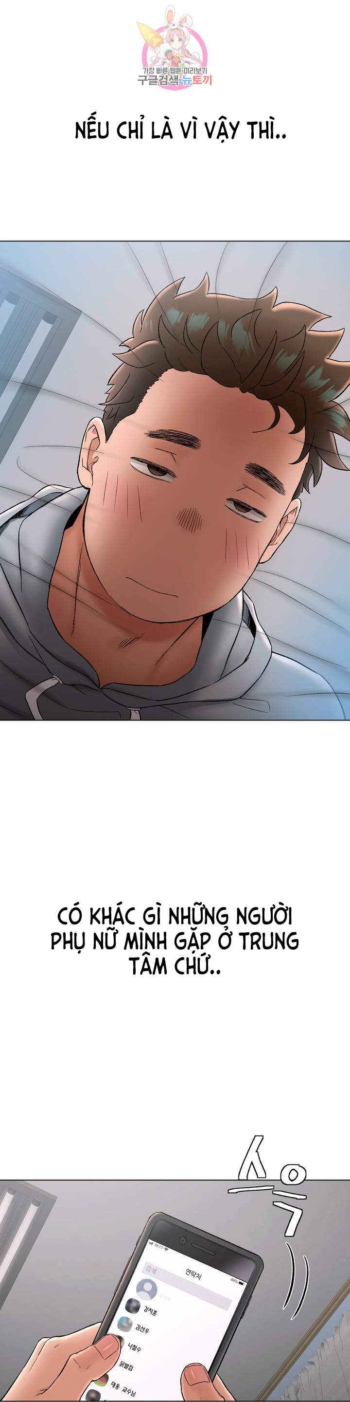 phòng tập gym bí mật chapter 71 20