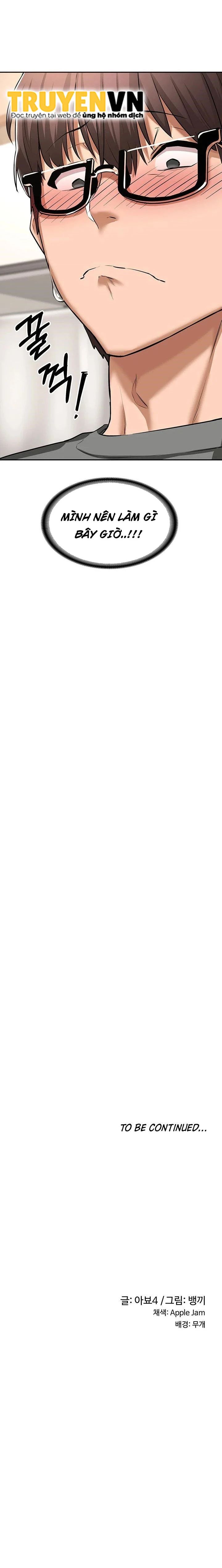 đừng học nữa, chạm vào em đi mà! chapter 1 25