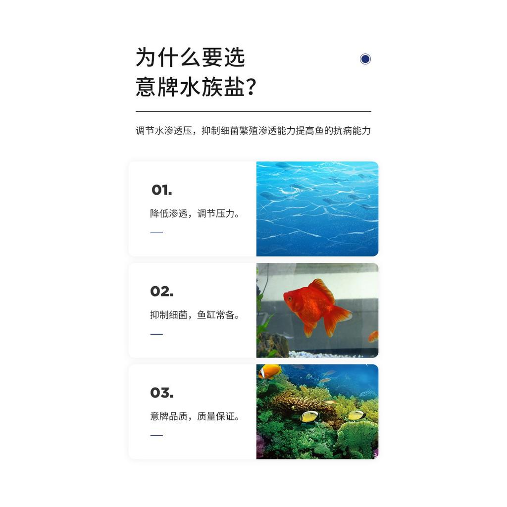 Muối khoáng nén dành cho cá cảnh