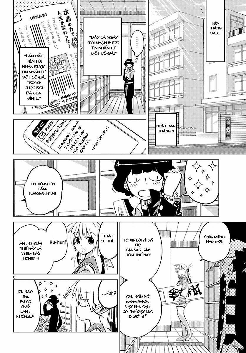 ninomae shii no tsukaikata chapter 1 5