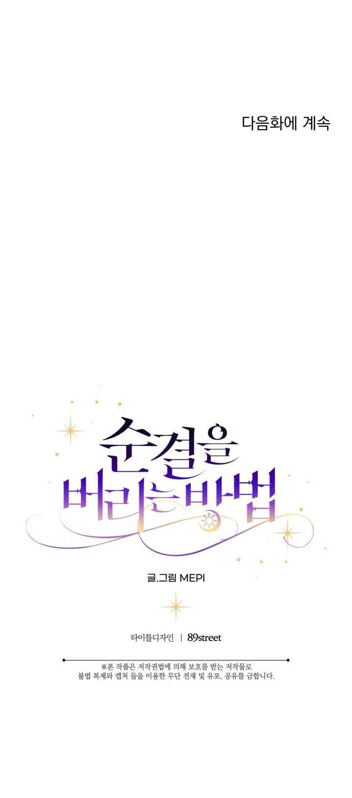 bl cổ trang - âu cổ ngắn nhà kim chapter 23.2 39