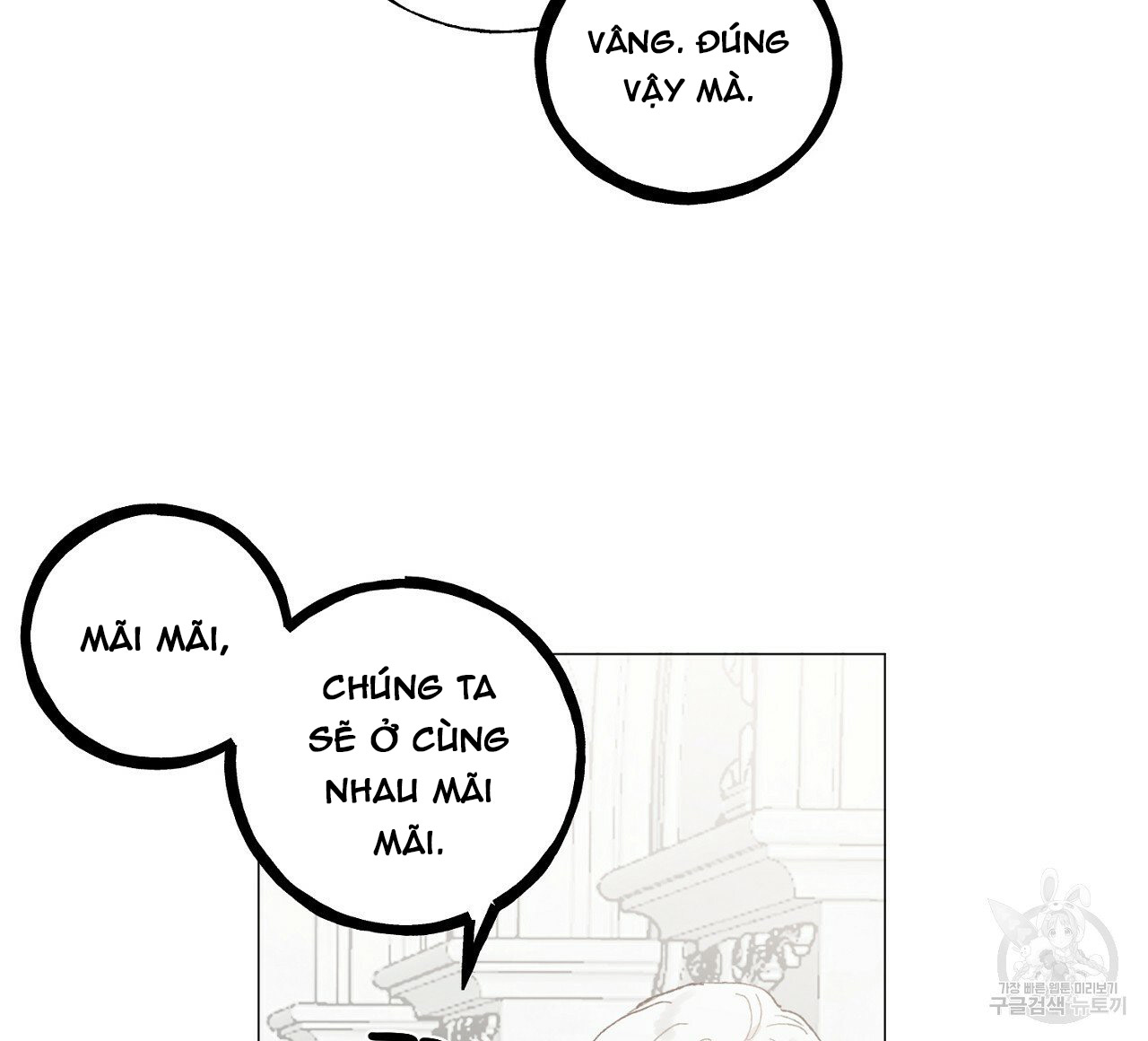 những vị hôn phu thầy kiếm về cho tôi chapter 40.2 16