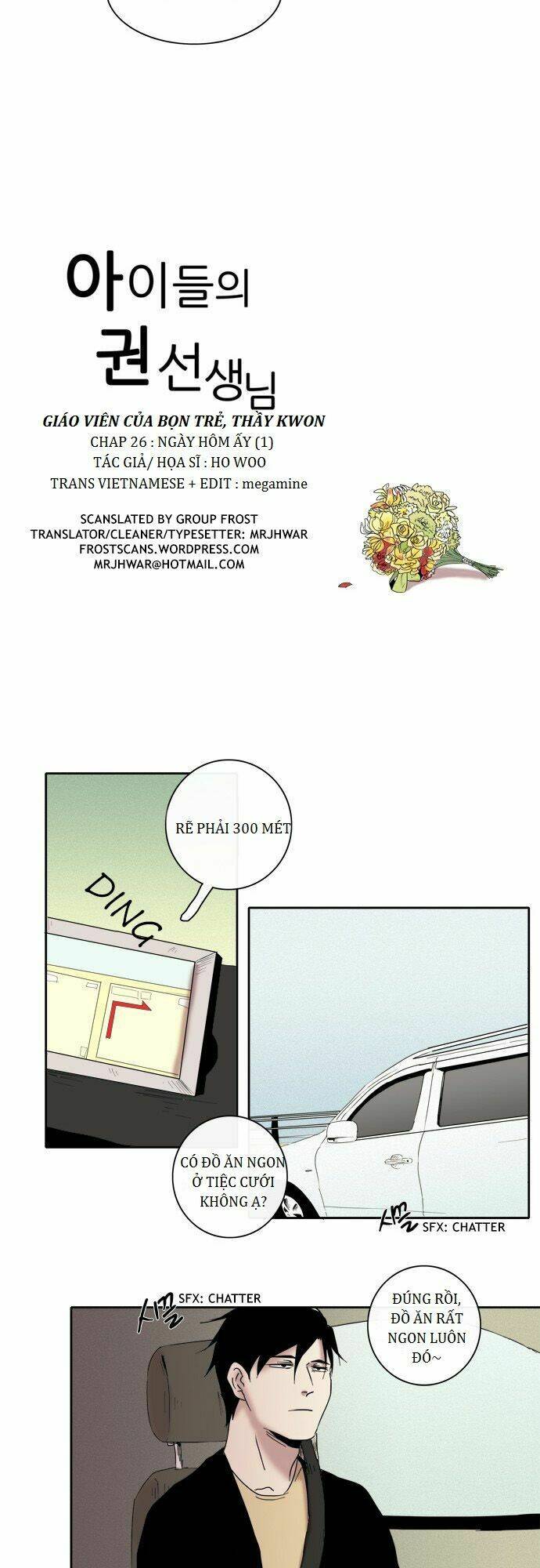 the children's teacher, mr. kwon chapter 26 9