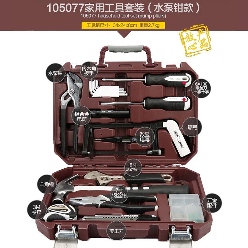 Giá thấp nhất công cụ hộ gia đình phần cứng kết hợp đa chức năng bộ hộp công cụ bảo dưỡng ô tô thủy điện trang trí tác động khoan điện
