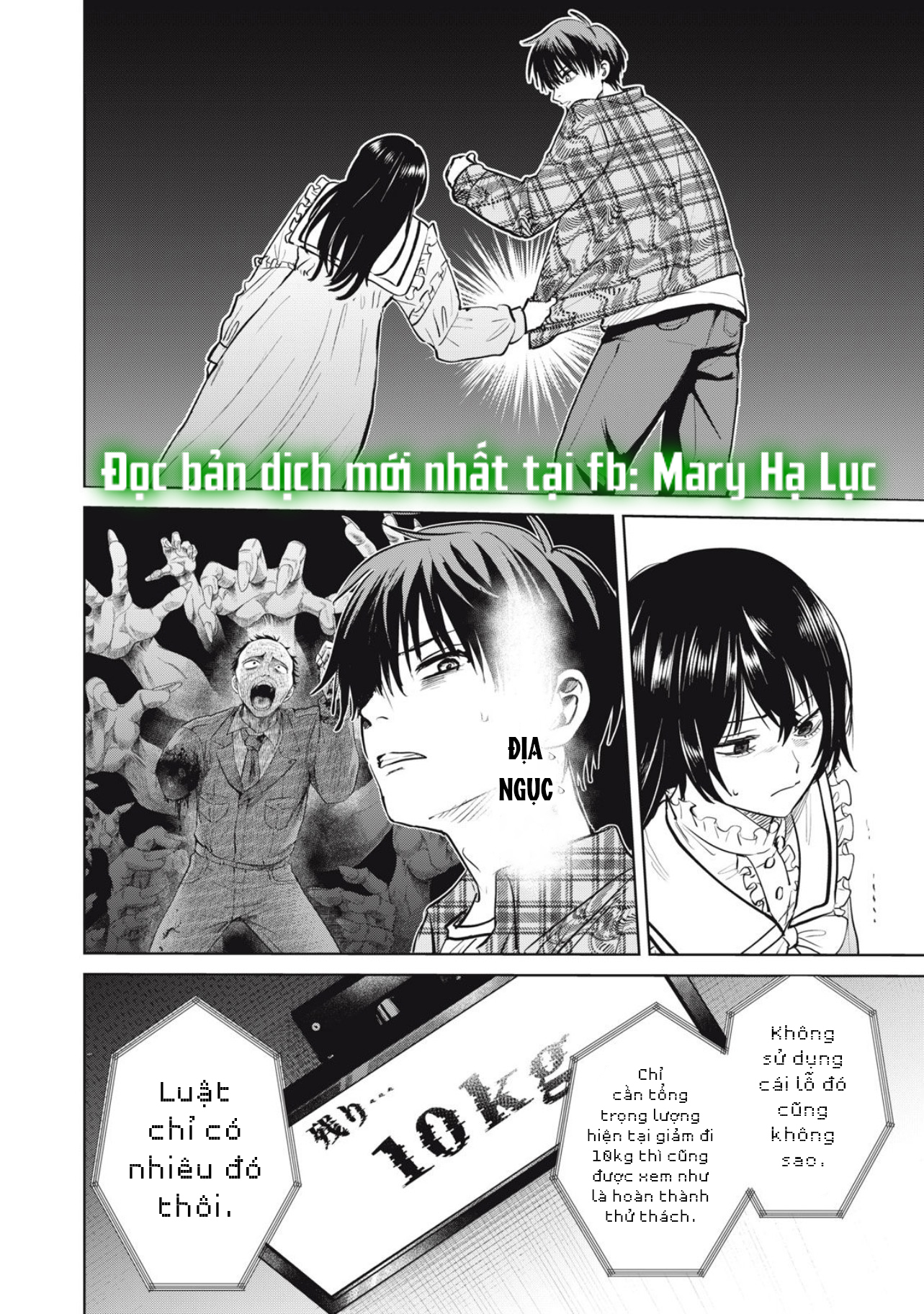 tội ác và hình phạt dành cho những kẻ tự sát chapter 3.1 20