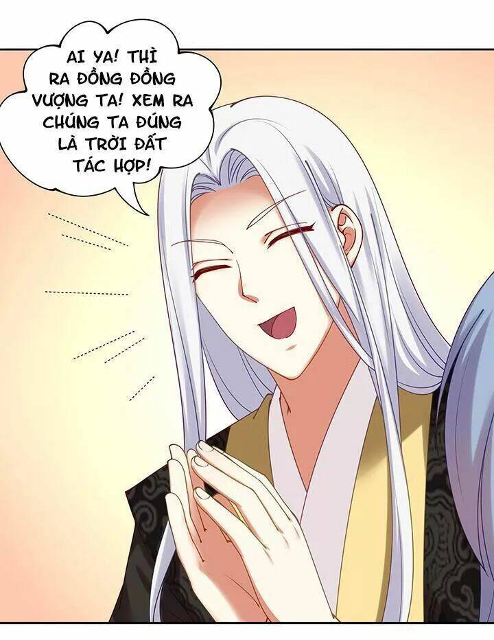 đô đốc đại nhân sủng thê kí chapter 105 14