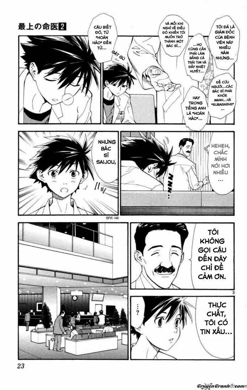 saijou no meii chapter 7 7