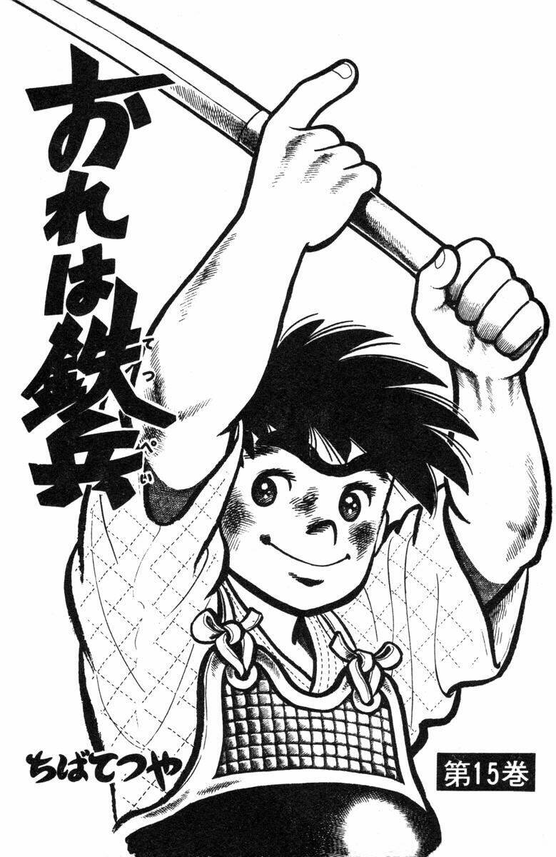 ore wa teppei chapter 57 3