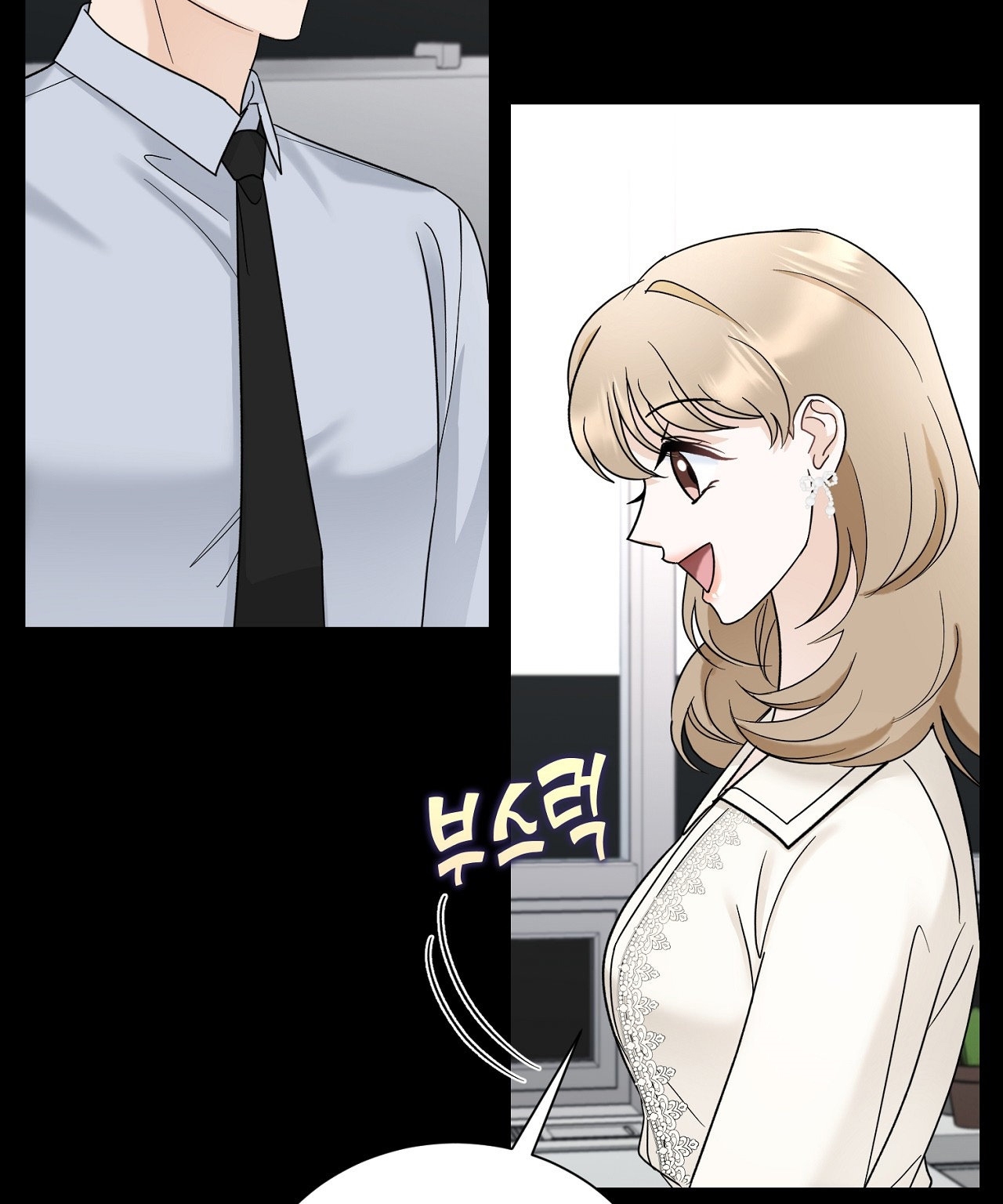 Tôi Đổ Anh Rồi, Trưởng Phòng chapter 7.1 - Trang 7