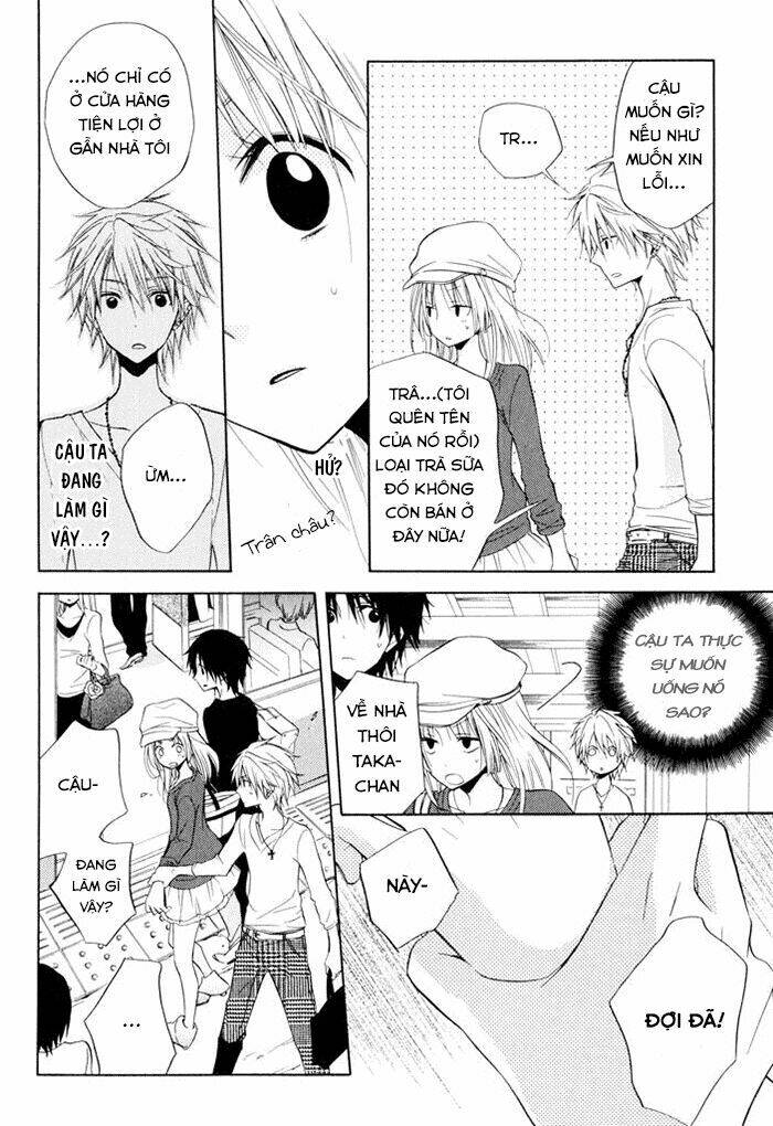 fetish berry chapter 2 24