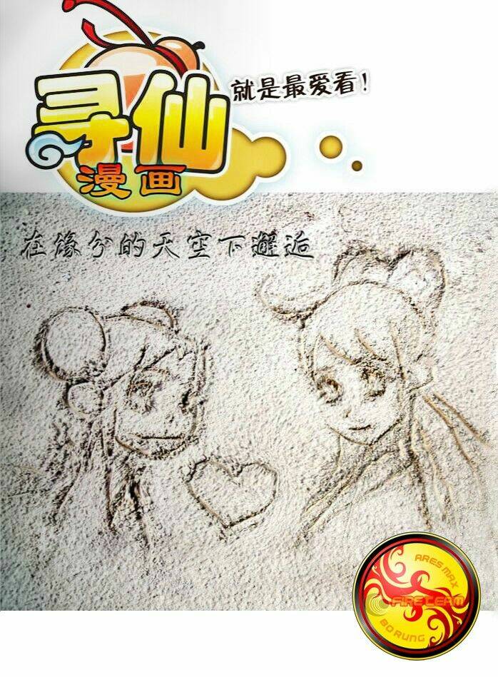 tầm tiên kí chapter 16 4