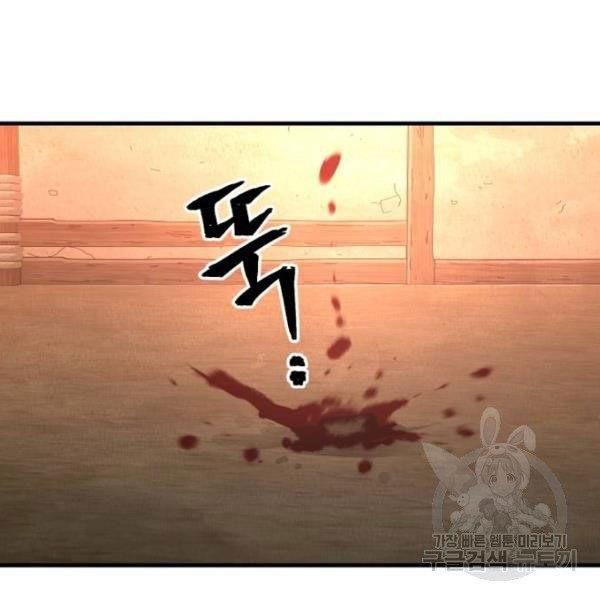 thiên ma phi thăng truyện chapter 34.5 131