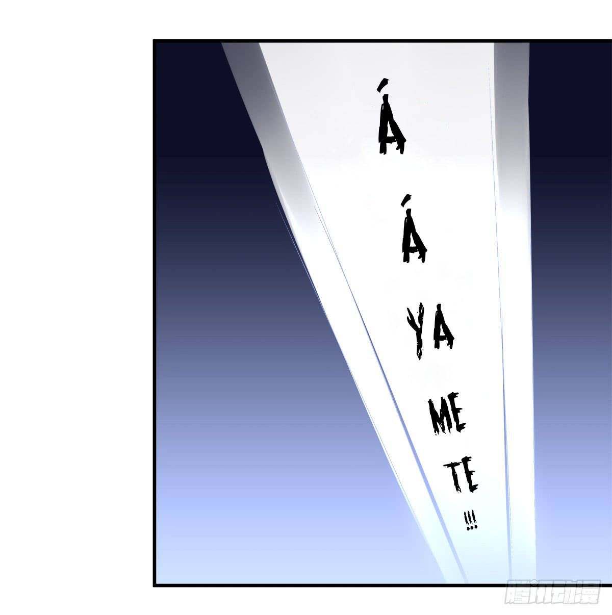 kiểm soát tuyệt đối chapter 6 14