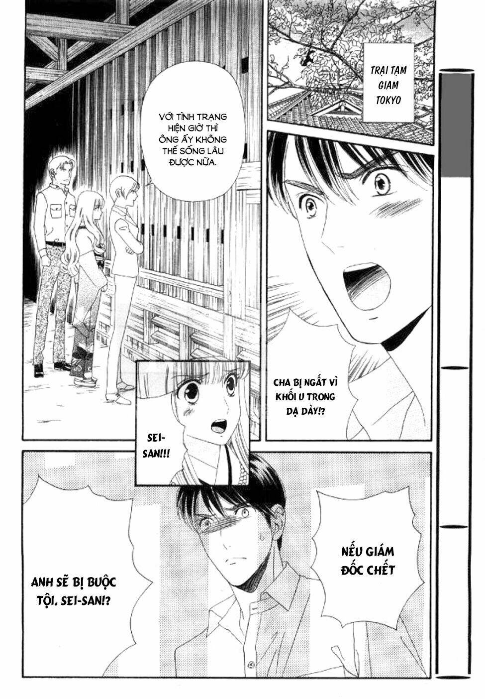 maria no shiro chapter 10 13