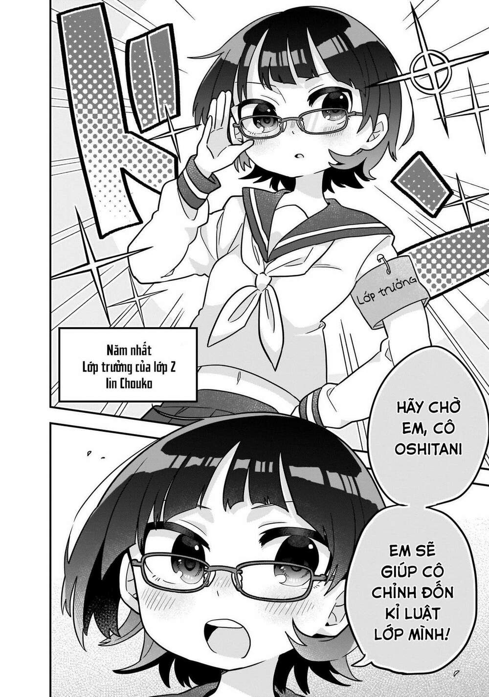 osasete! my teacher chapter 2 17