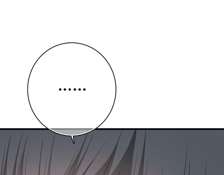 con tim rung động 2 chapter 29.5 37