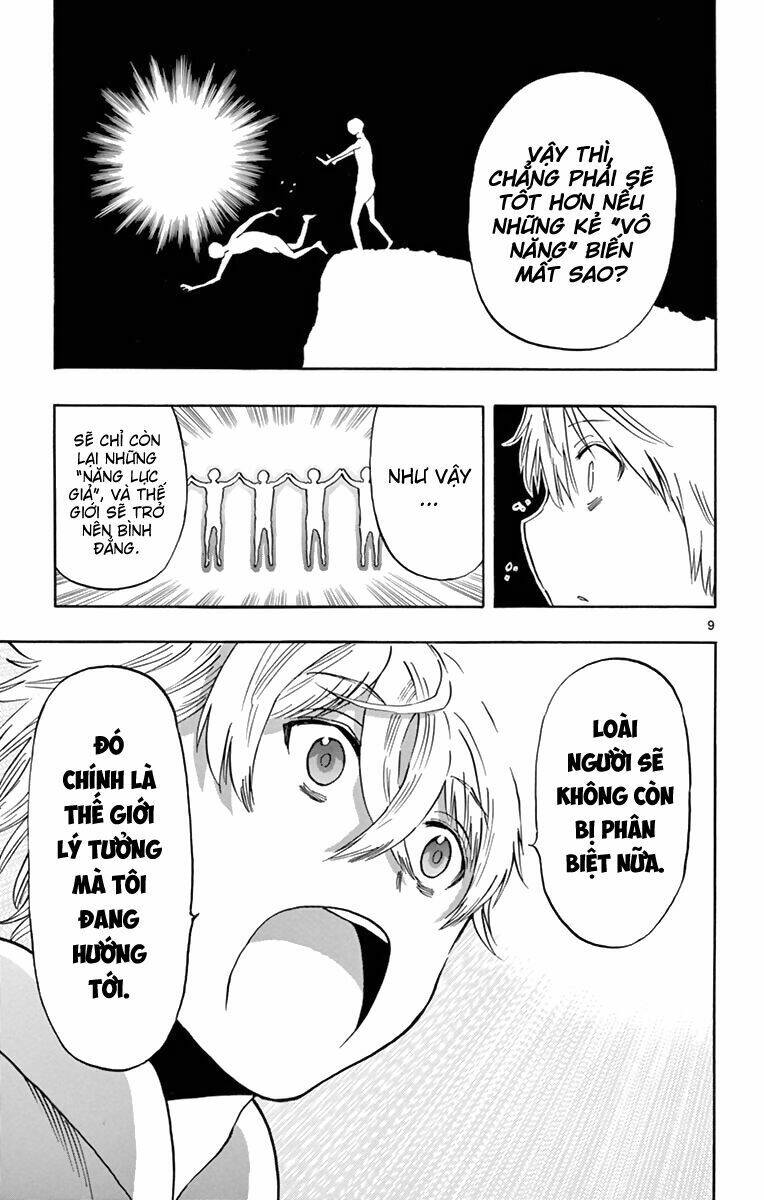 saike mata shite mo chapter 71 11