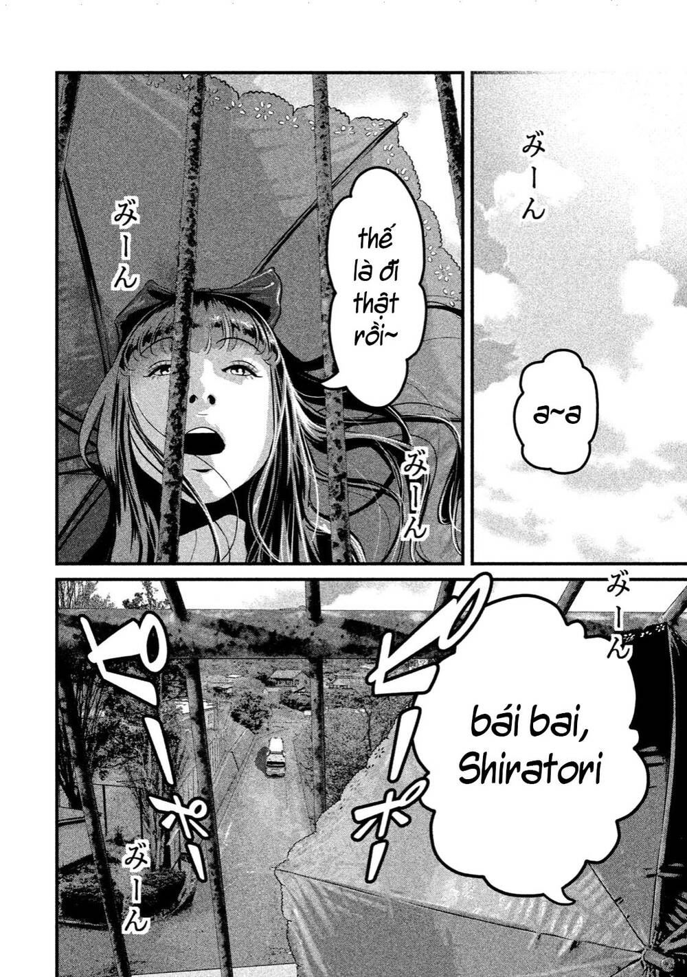 home room chapter 25 4