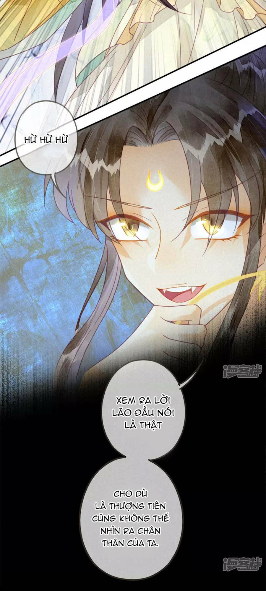Thiên Động Li Trạch Thương chapter 16 - Trang 12