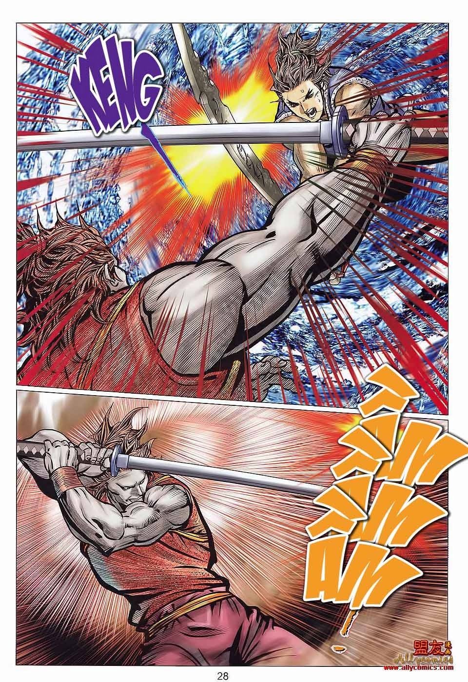 tuyệt thế vô song 2 chapter 117 27